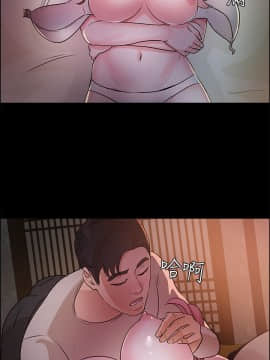養女 1-29話[完結]_13_0386