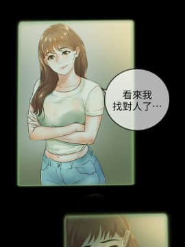 養女 1-29話[完結]_13_0381