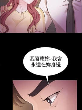 養女 1-29話[完結]_11_0318