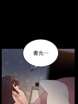養女 1-29話[完結]_13_0378