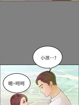 養女 1-29話[完結]_13_0374