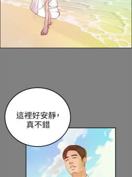 養女 1-29話[完結]_13_0373