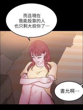 養女 1-29話[完結]_11_0317