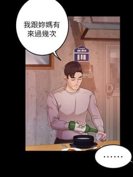 養女 1-29話[完結]_13_0370