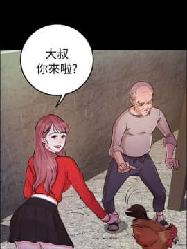 養女 1-29話[完結]_13_0363
