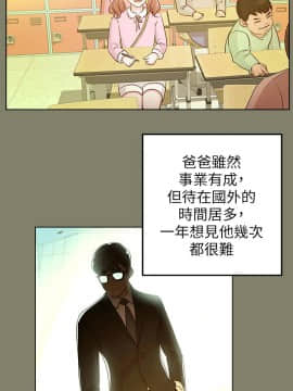 養女 1-29話[完結]_11_0311