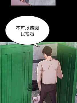 養女 1-29話[完結]_12_0359