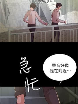 養女 1-29話[完結]_12_0357