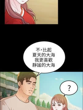 養女 1-29話[完結]_12_0335