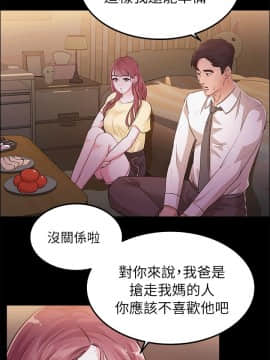 養女 1-29話[完結]_11_0308
