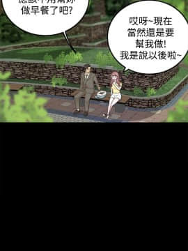 養女 1-29話[完結]_02-07_0204