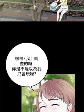 養女 1-29話[完結]_02-07_0201