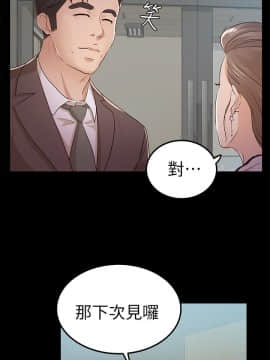 養女 1-29話[完結]_10_0300