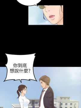 養女 1-29話[完結]_10_0291