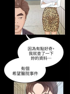 養女 1-29話[完結]_10_0290