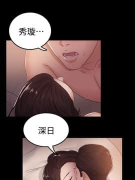 養女 1-29話[完結]_10_0280