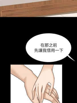 養女 1-29話[完結]_02-07_0168