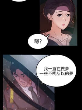 養女 1-29話[完結]_09_0258