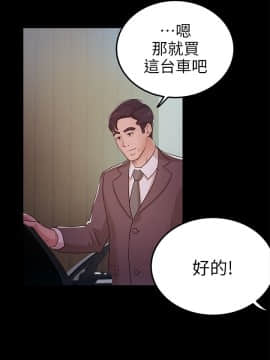 養女 1-29話[完結]_09_0256