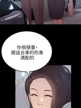 養女 1-29話[完結]_09_0255