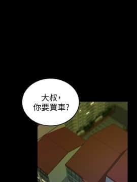 養女 1-29話[完結]_09_0250