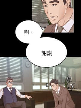 養女 1-29話[完結]_09_0247