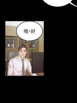 養女 1-29話[完結]_09_0246