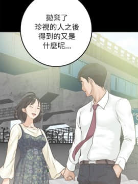 養女 1-29話[完結]_02-07_0142