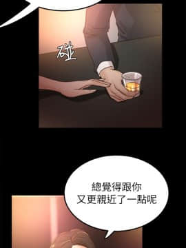 養女 1-29話[完結]_02-07_0141