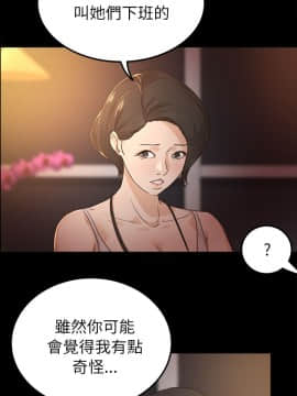 養女 1-29話[完結]_02-07_0137