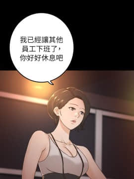 養女 1-29話[完結]_02-07_0136