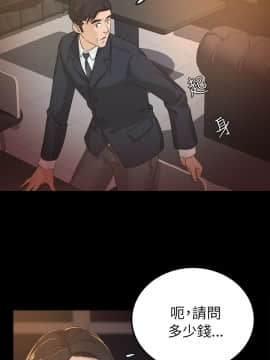 養女 1-29話[完結]_02-07_0135