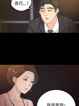 養女 1-29話[完結]_02-07_0134