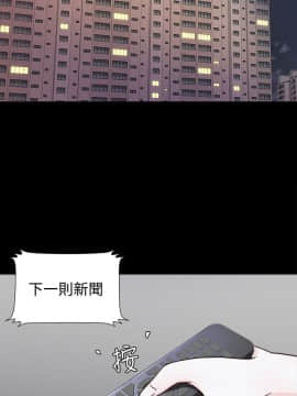 養女 1-29話[完結]_02-07_0079