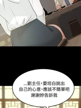 養女 1-29話[完結]_02-07_0077