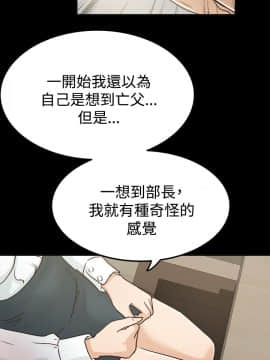 養女 1-29話[完結]_02-07_0075