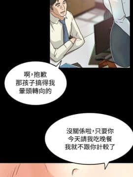 養女 1-29話[完結]_02-07_0067