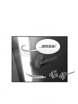 有什麼了不起的 1-50話[完結]_0008