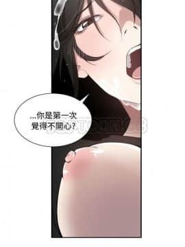 有什麼了不起的 1-50話[完結]_0025