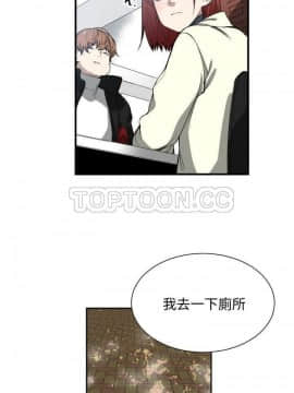 有什麼了不起的 1-50話[完結]_0052