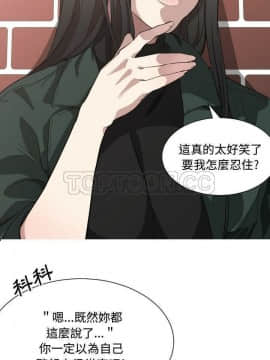 有什麼了不起的 1-50話[完結]_0055