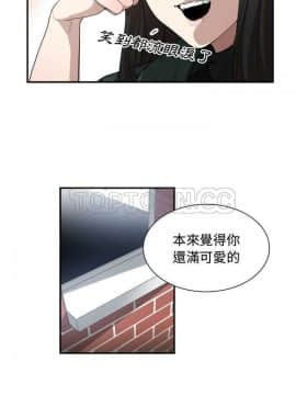 有什麼了不起的 1-50話[完結]_0056