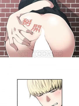 有什麼了不起的 1-50話[完結]_0063