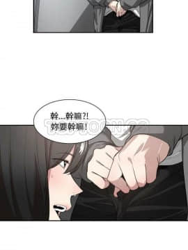 有什麼了不起的 1-50話[完結]_0072