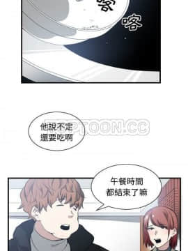 有什麼了不起的 1-50話[完結]_0089
