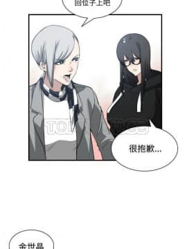 有什麼了不起的 1-50話[完結]_0110