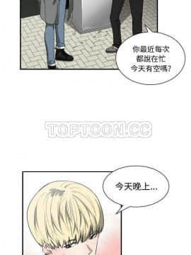 有什麼了不起的 1-50話[完結]_0112