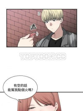 有什麼了不起的 1-50話[完結]_0115