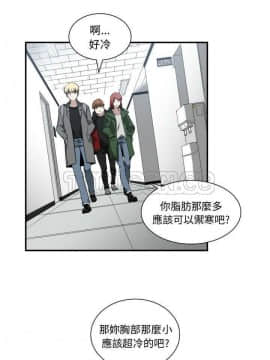 有什麼了不起的 1-50話[完結]_0118