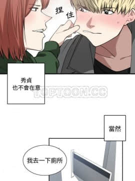 有什麼了不起的 1-50話[完結]_0120